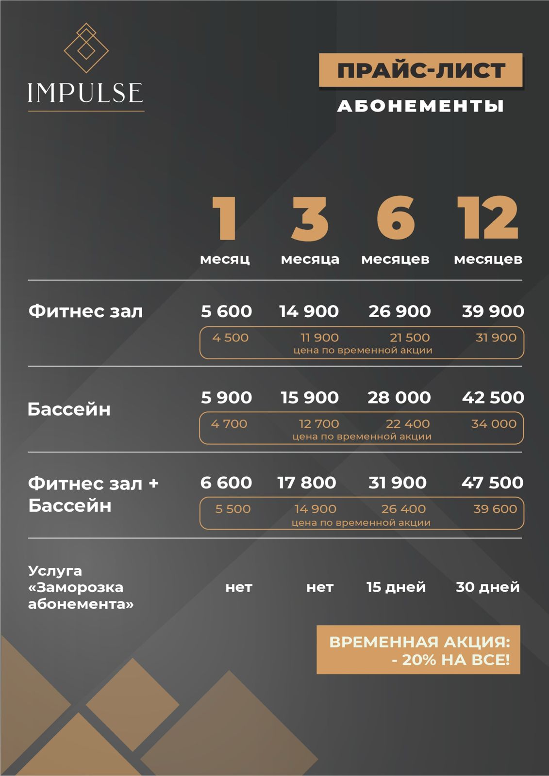 Заголовок