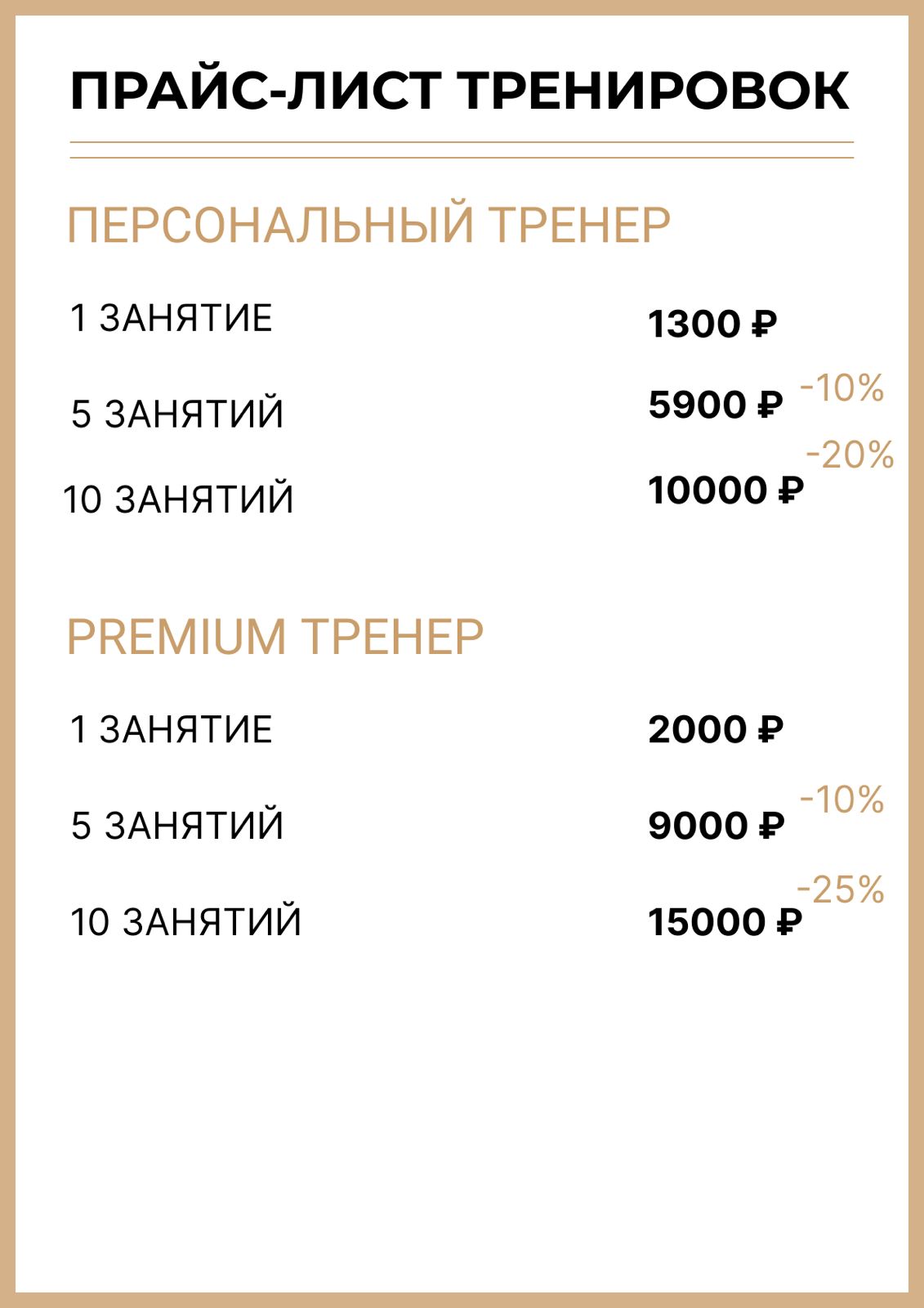 Заголовок