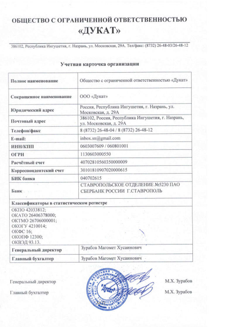 Заголовок